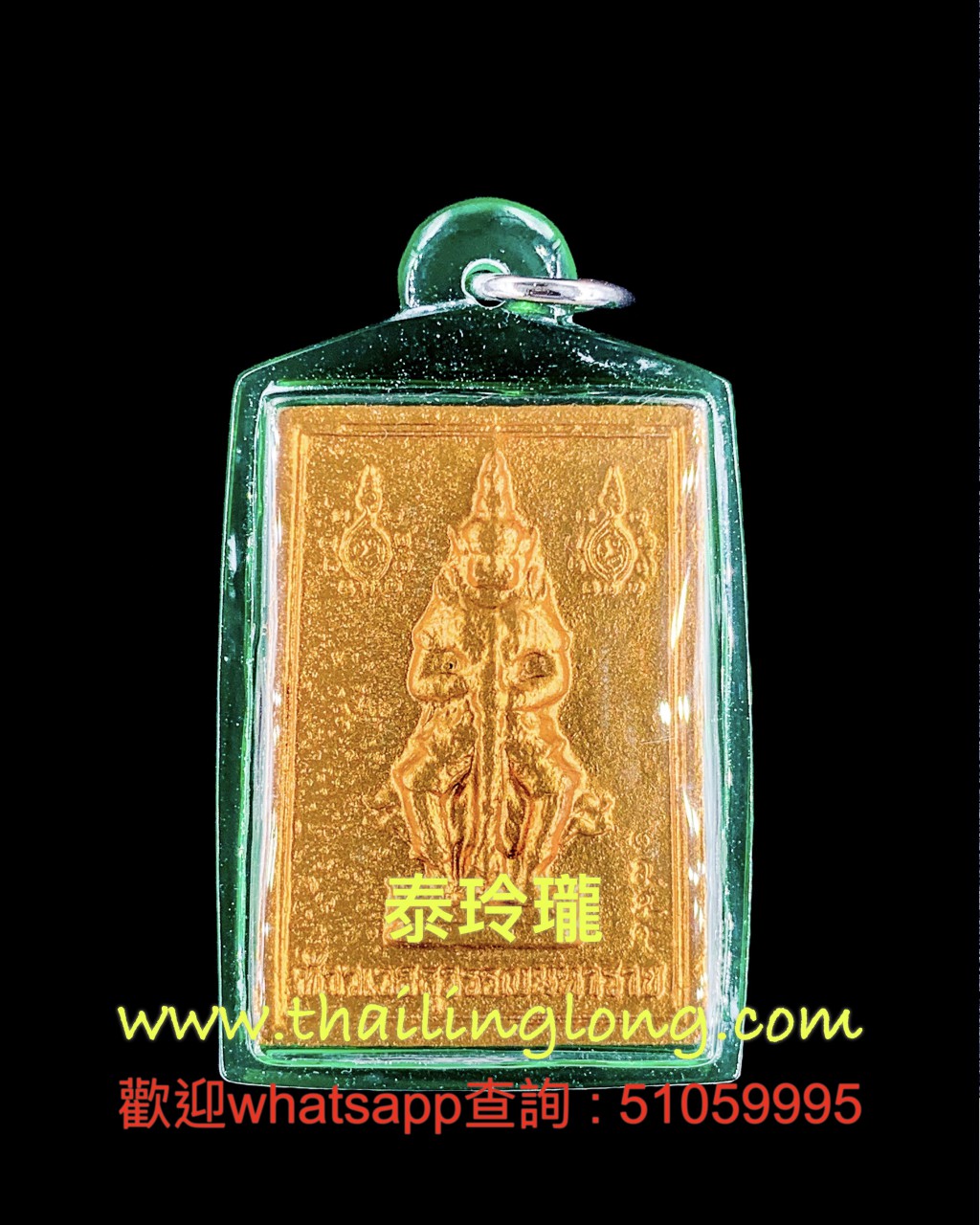 AA09 屈朗夾-- 龍婆沙礦 2554 鬼王 (後雙符管/避險符印) (經粉金漆版)