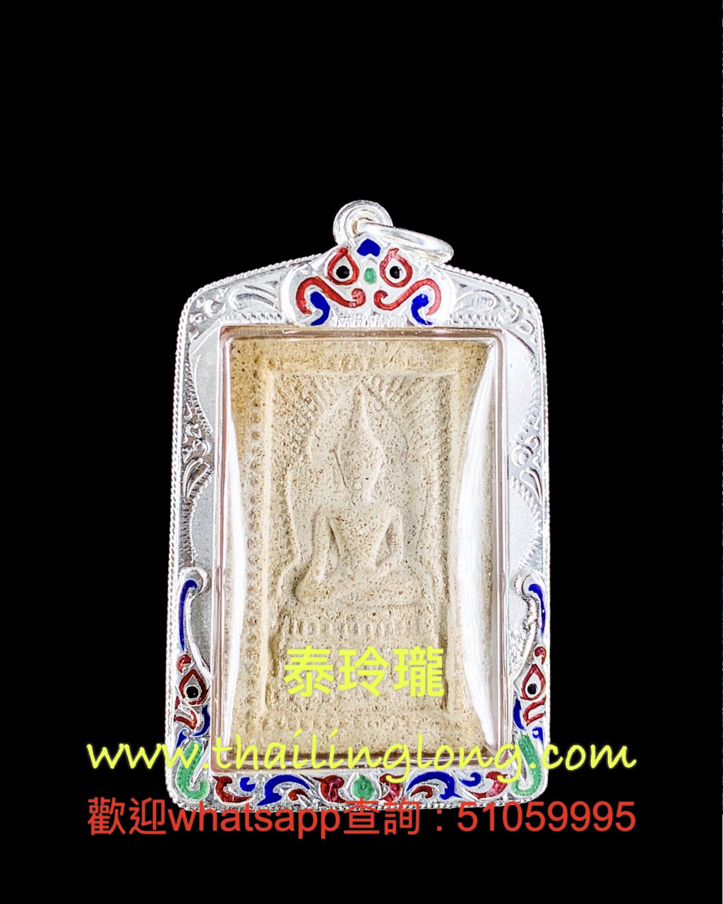 Sold~0085 屈濕霖曳-- 龍婆滿 2543 崇笛 (滑曼) (寺廟沙粒版) 大模 [已售]