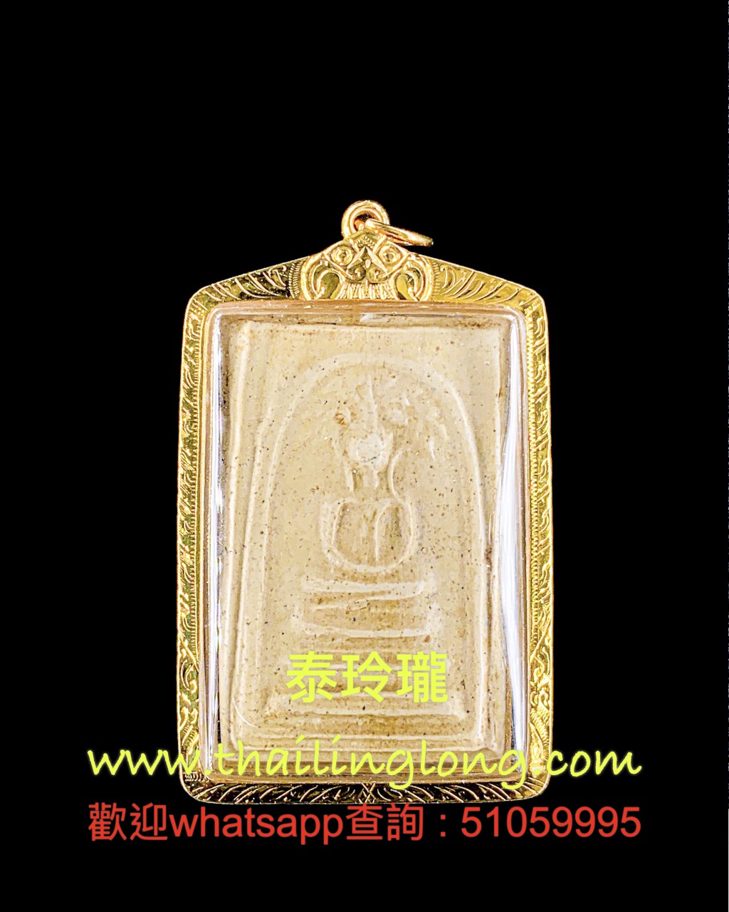 Sold_0147 屈嘜劣卡泰吔运-- 龙婆喇 2466 菩提葉崇笛 (大模) 第三名 [已售]
