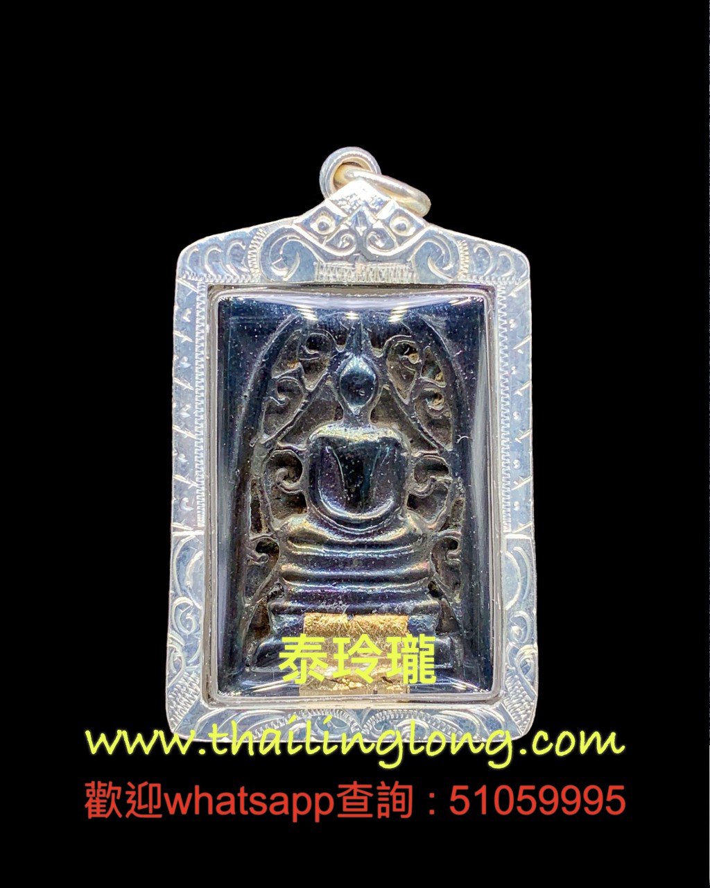 Sold~0242 屈立-- 龙婆爽 2519 七色力泥 崇笛 贴金 (后袈裟符印版) [已售]
