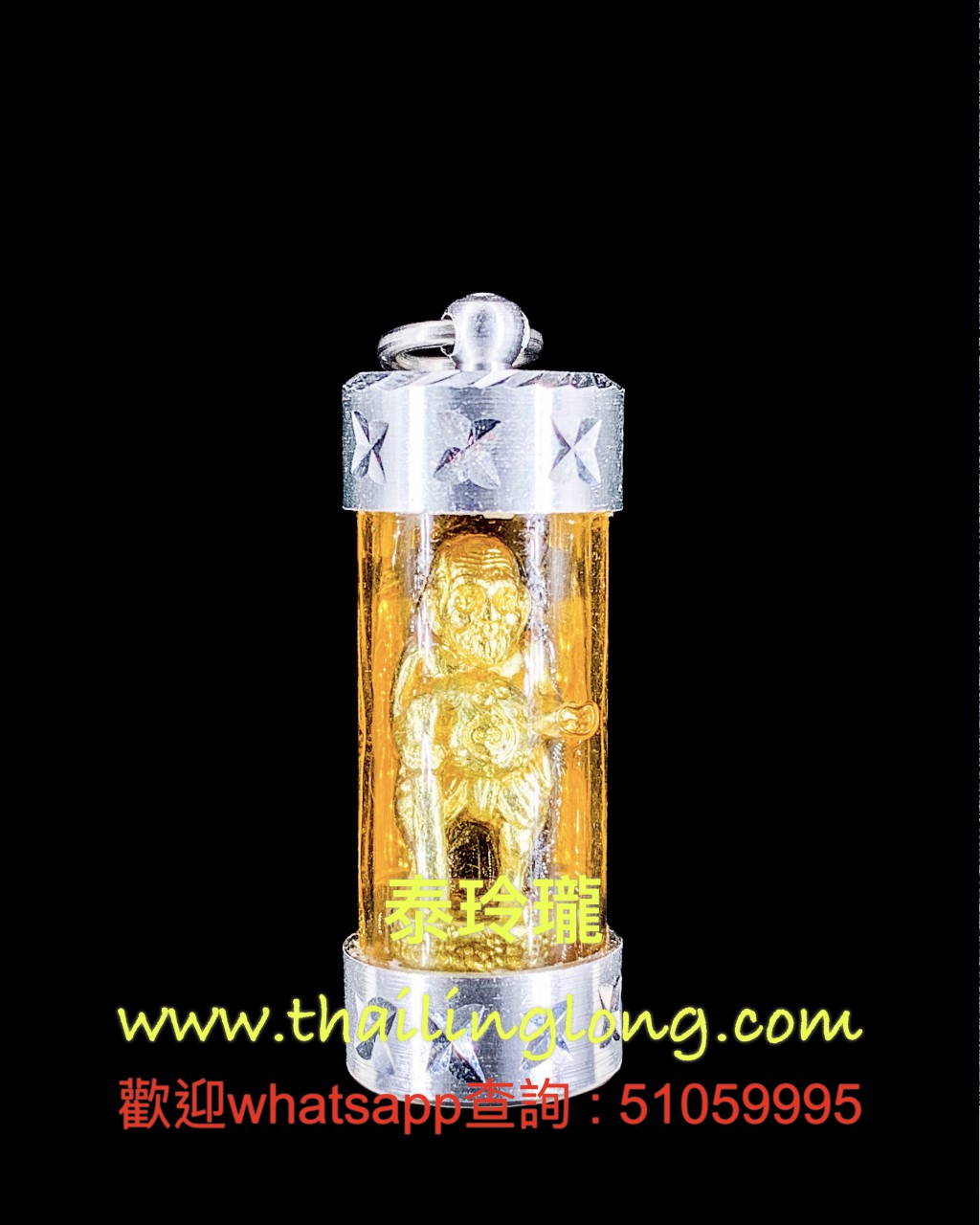 T02 屈幫那文-- 龍婆錠 2555 儲蓄老人 (黃銅小立尊/浸花油版) (符管型)