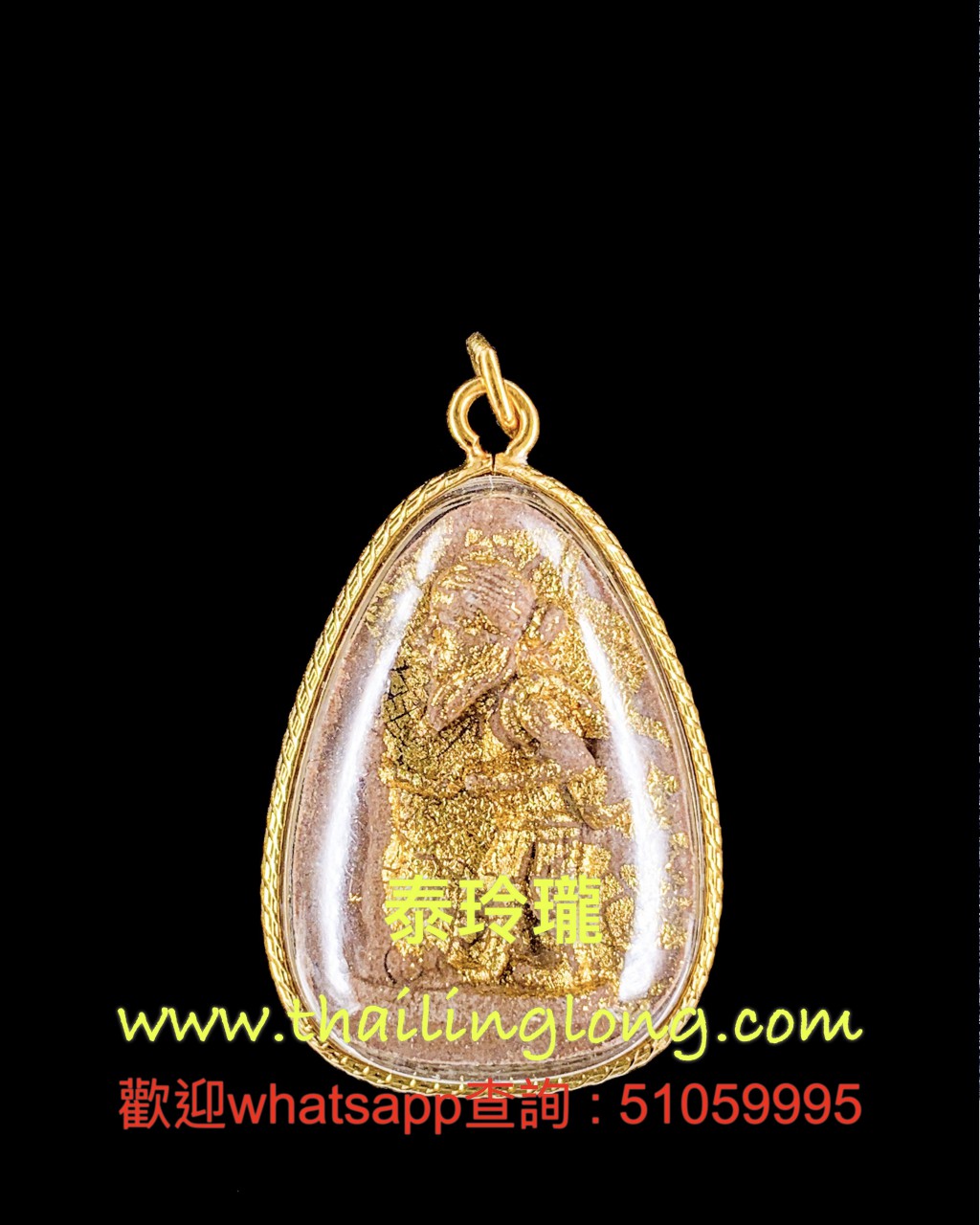 T03 屈幫那文-- 龍婆錠 2555 儲蓄老人 (後符印/金符管) (廟土貼金版) [已售]