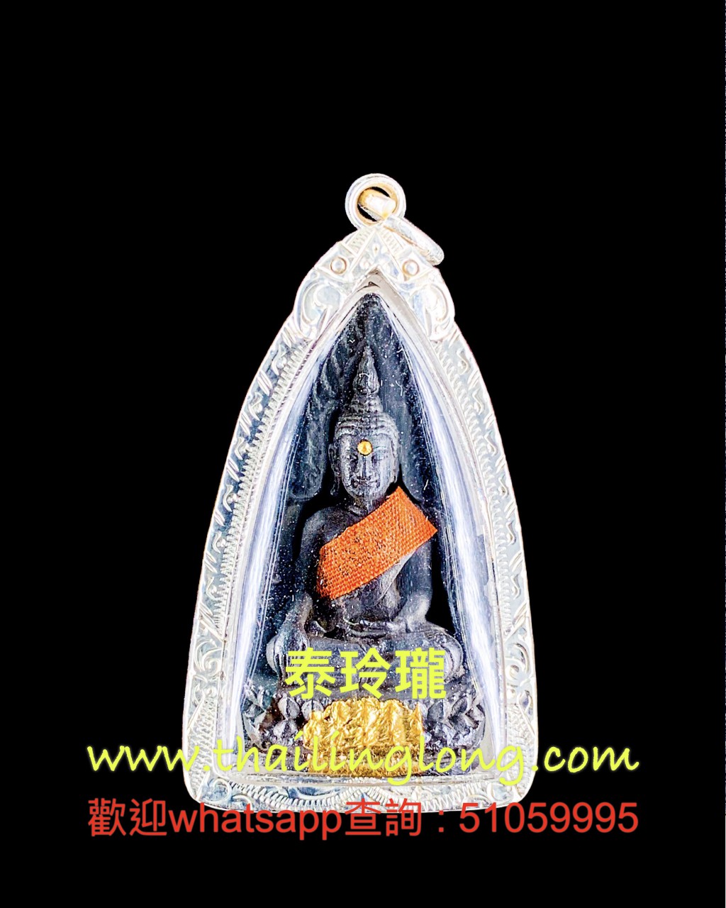 Sold~0139 屈立-- 龍婆爽 2530 力泥 成功佛 小立尊 (袈裟貼金版) [已售]