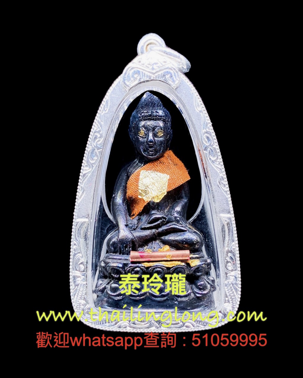 Sold~0259 屈立-- 龍婆爽 2519 七色力泥 藥師佛 (袈裟符印貼金版) [已售]