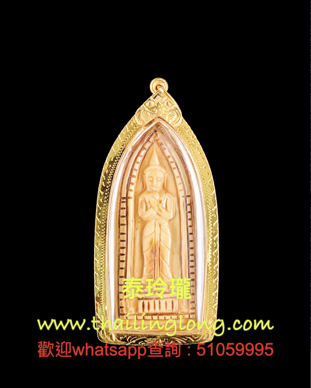 Sold_0143 屈求嬌-- 龍婆近 2500-13 星期佛 後招財女神 (動物牙) [已售]
