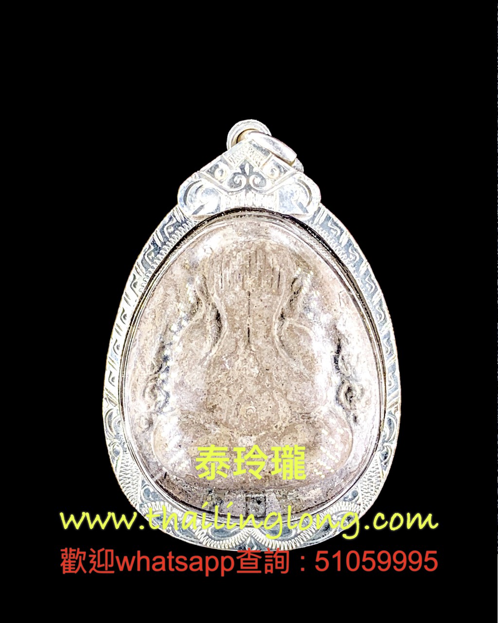 Sold~0077 屈播旺-- 前僧王(祟笛-拍印勒神旺) 2540 珍寶火焰必打 (花粉版) [已售]