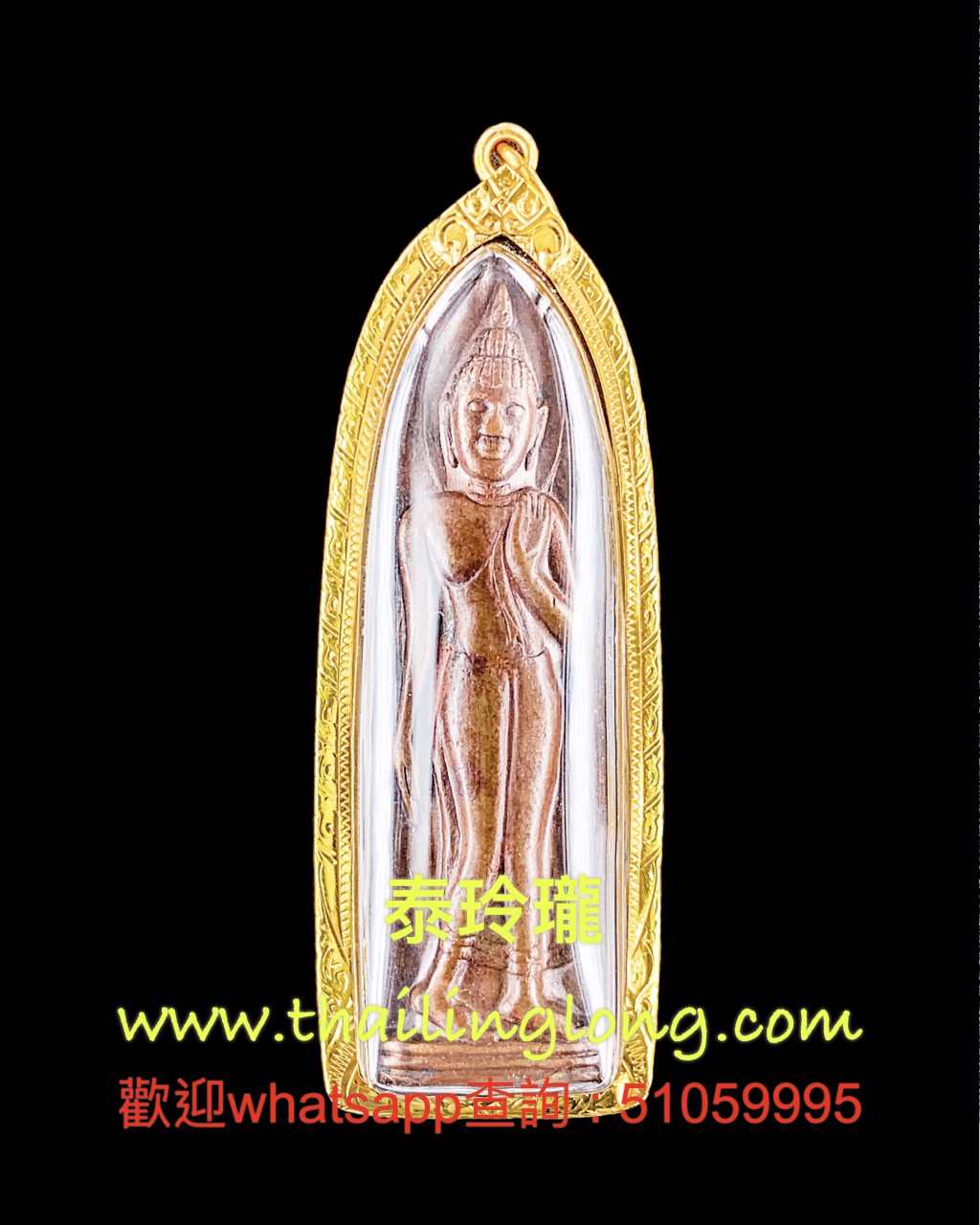 Sold_0154 屈代咩品-- 龍婆Wean 2519 行走佛 冷印 (紅銅版) [已售]
