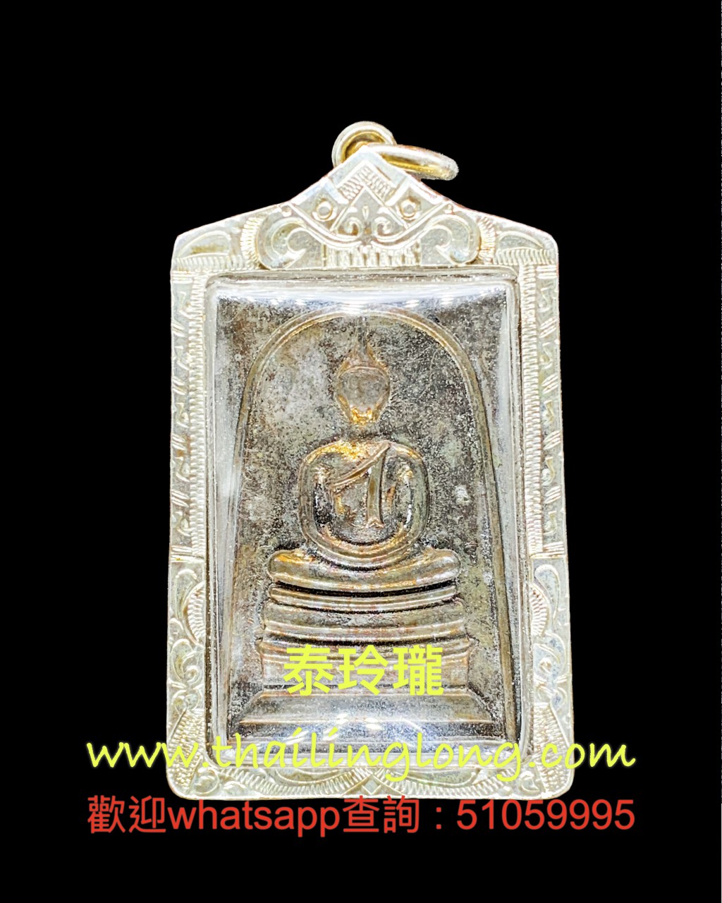 Sold~0128 屈播旺-- 前僧王(祟笛-拍印勒神旺) 2541 崇笛 (穿頂模/金屬版) [已售]