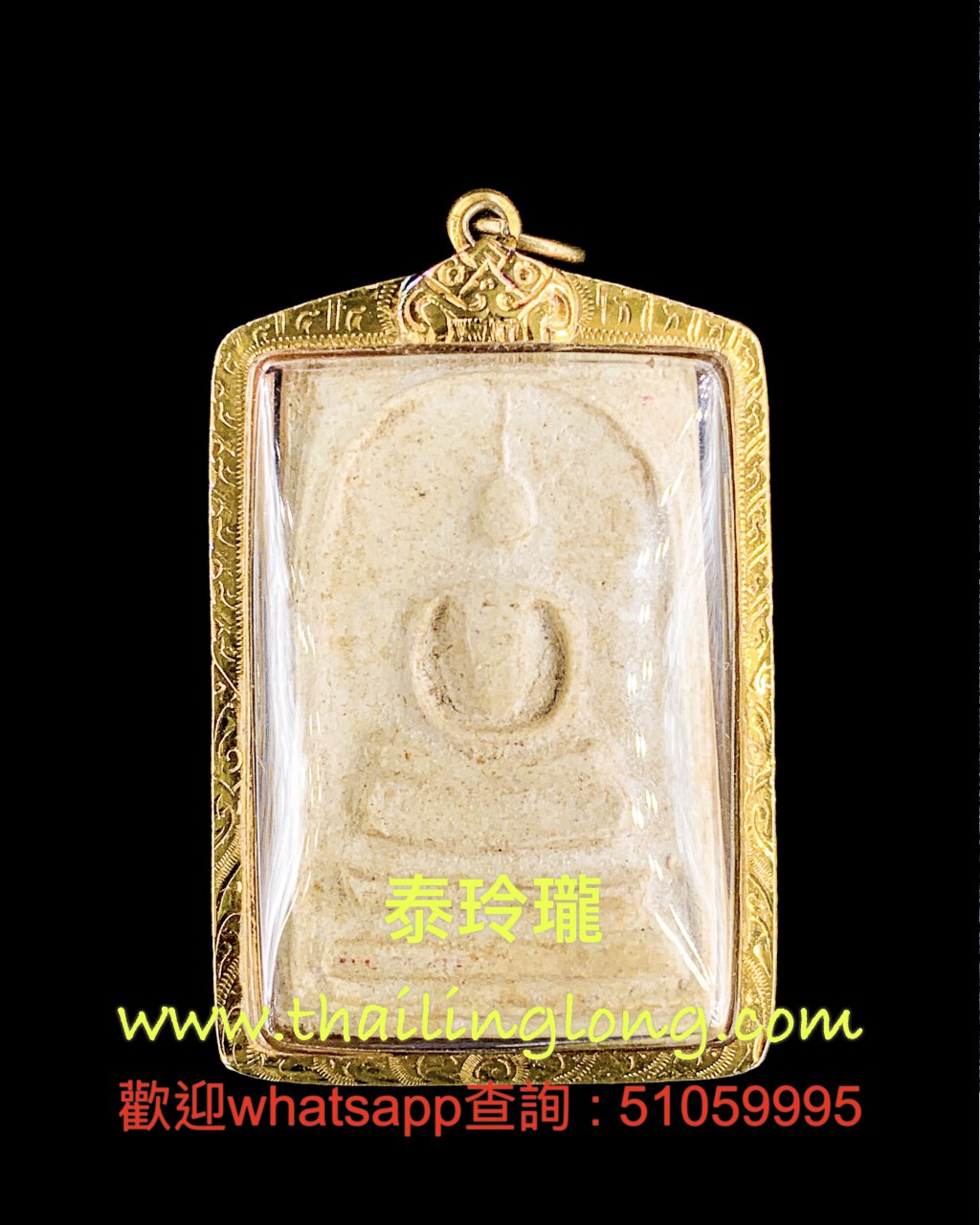 Sold_0144 屈甩更-- 大法会 2515 崇笛 (100週年) (后符印/经粉) [已售]
