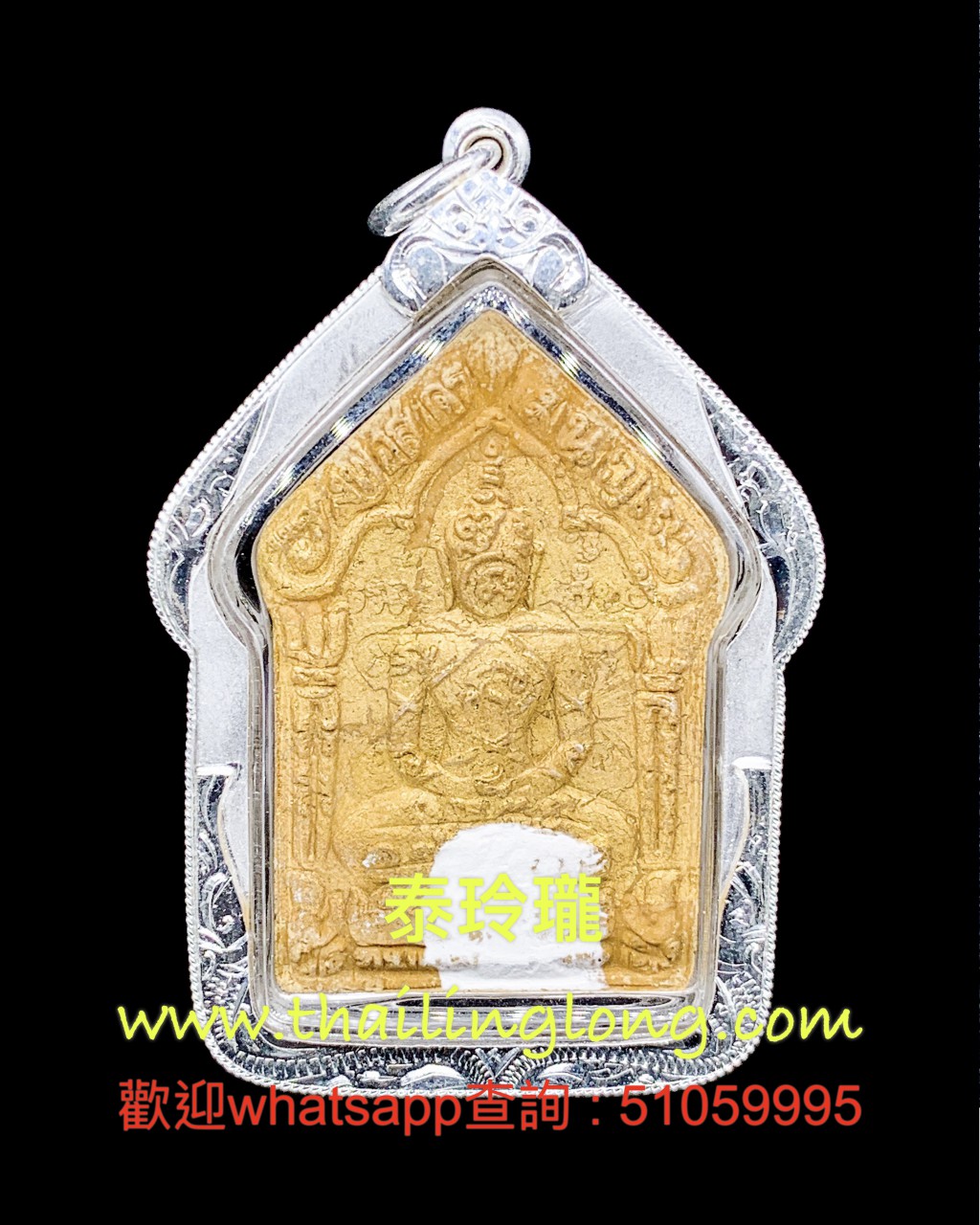Sold~0093 屈仲醒-- 龙婆沙矿 2553 符纹坤平 双符管 (黃玉金漆) [已售]
