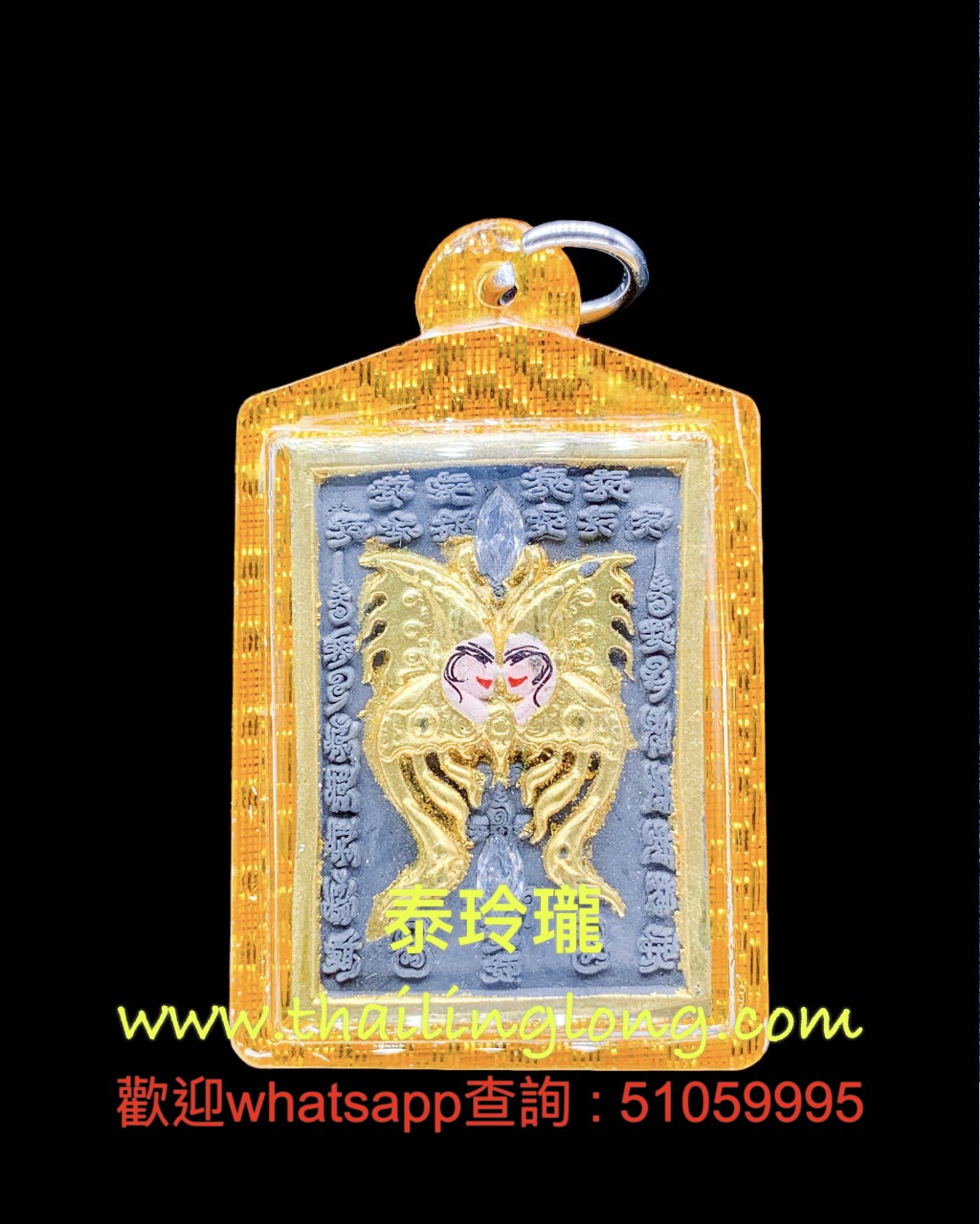 N08 屈巴馬下運-- 古巴杰士納 2558 蝴蝶牌 (後狐仙/蜘蛛) (黑經粉) 中模 [已售]