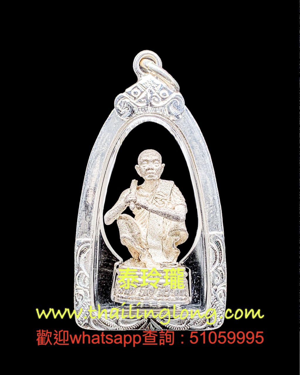 Sold~0114 屈班麗-- 龍婆官 2538 自身小立尊 (生日版/純銀噴砂版) [已售]