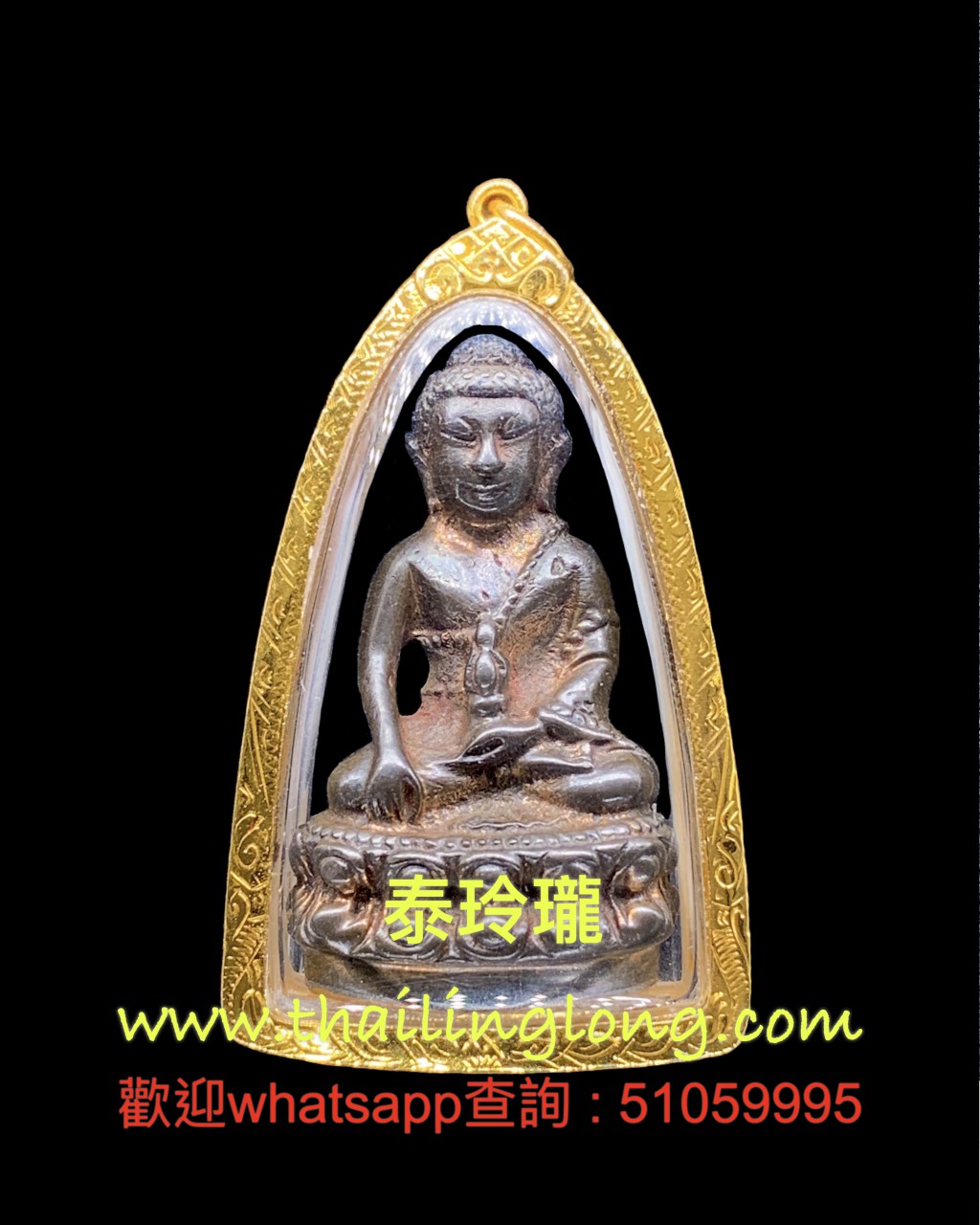 Sold_0156 屈拍潑他钱喇辣-- 大法会 2522 药师佛 (九宝铜/no.3838) [已售]