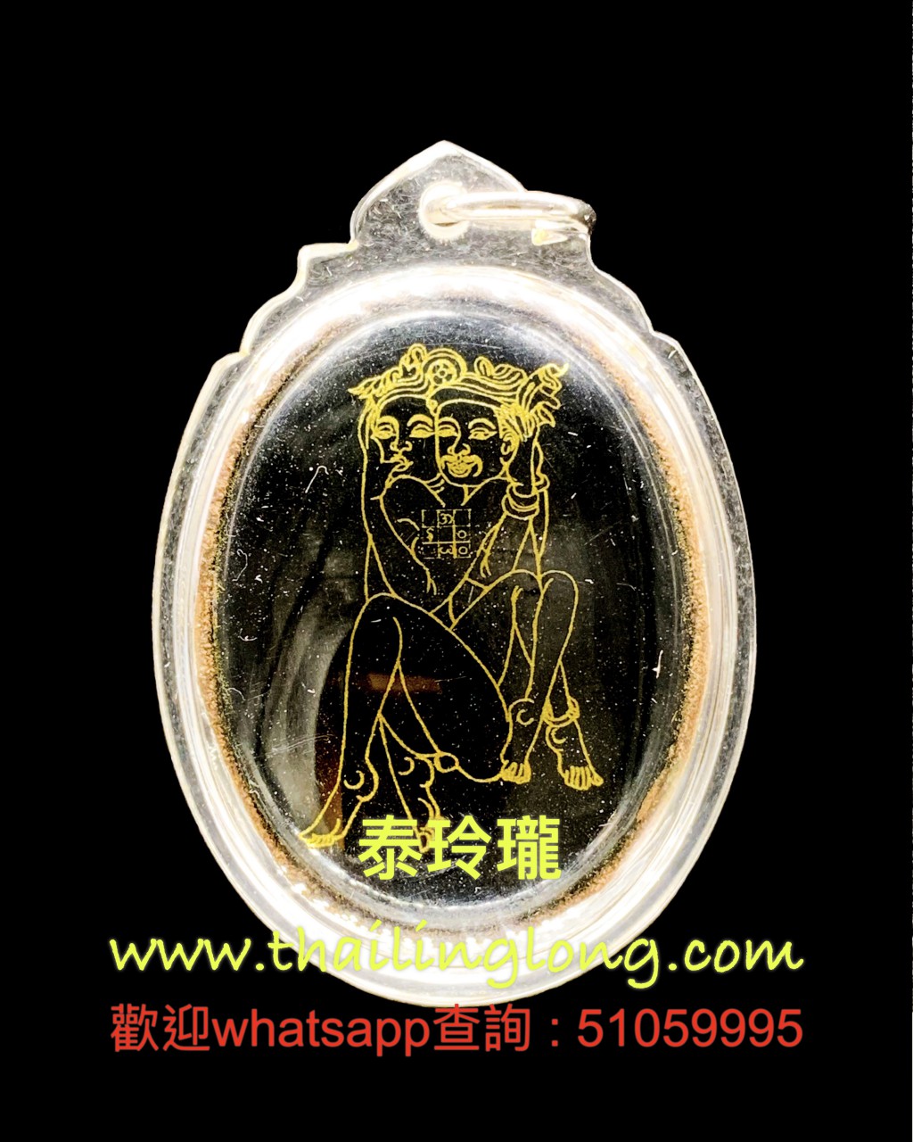 AG19 亞贊明-- 親自開光 2557 INCOOL 橢圓型模 (黑金特別版)
