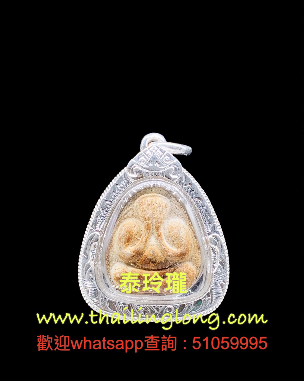 Sold~0103 屈拉拍考-- 龙婆多 2521 必打 (马霞神尼) 花粉版 [已售]