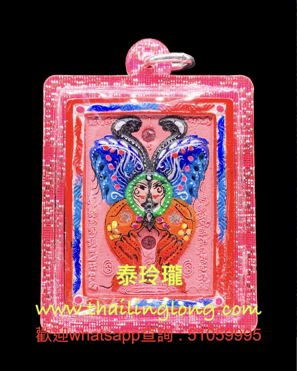 N15 屈巴马下运-- 古巴杰士纳 2558 蝴蝶牌 (后蜘蛛/符管) (粉红经粉) 大模 [已售]