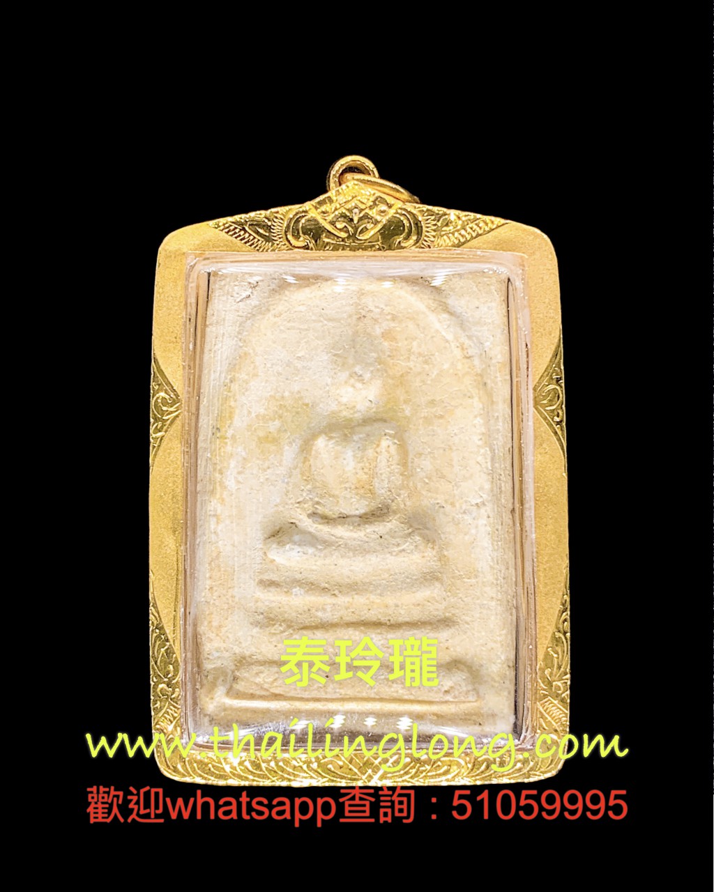 Sold_0152 屈甩更-- 大法會 2515 崇笛 (100週年紀念版本) 經粉版 [已售]