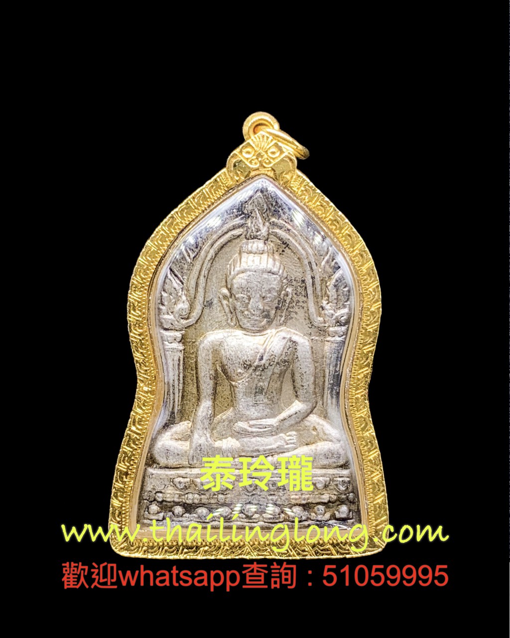 Sold_0161 屈拍潑他钱喇辣-- 大法会 2515 成功佛 (九宝铜版本) [已售]