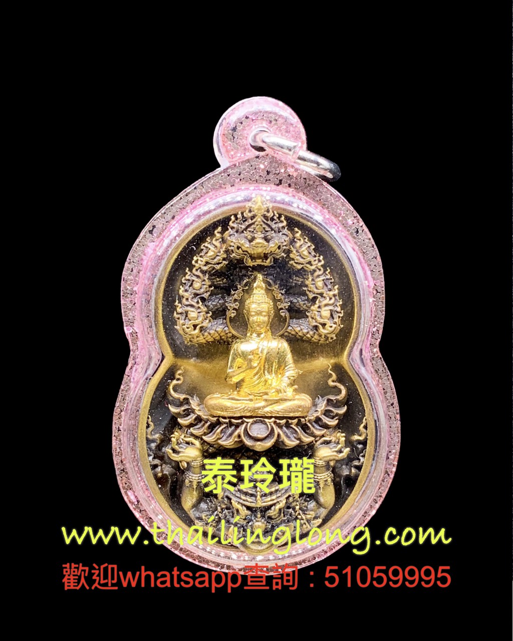 E11 屈宏訂-- 龍婆Gee 2562 七龍佛 (tel話勒架甩) 銅製鍍金 (限999尊)