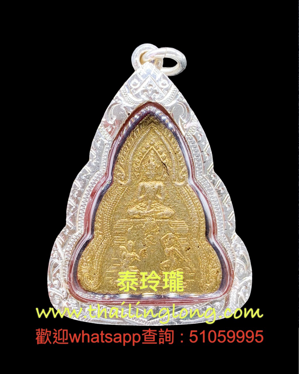 AE11 屈實濃鬧-- 龍婆編勒 2527 帕素天神(轉輪聖王) 後善加財 (金面/大模)