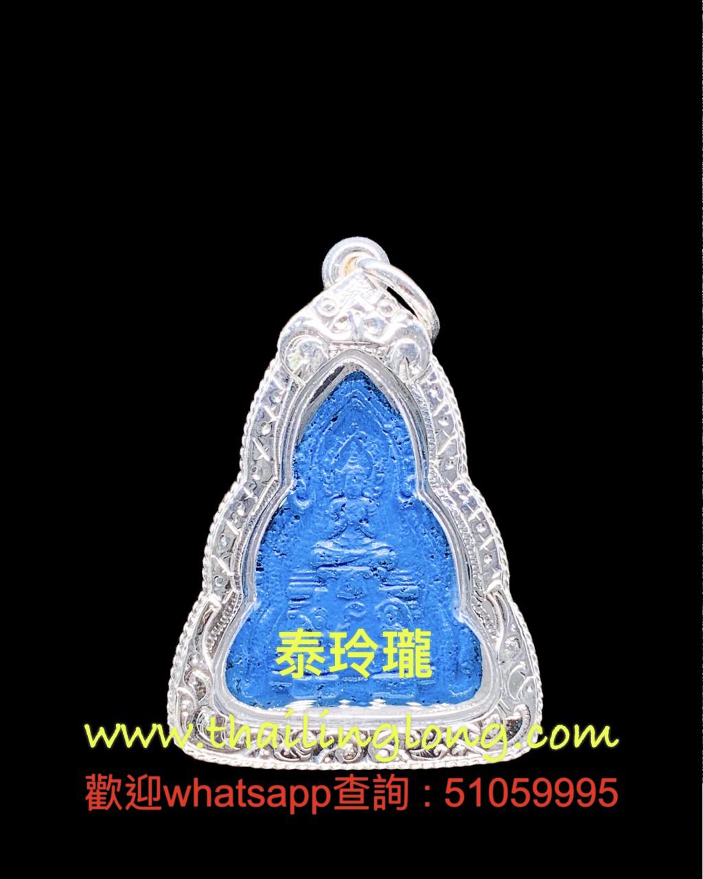 AE10 屈實濃鬧-- 龍婆編勒 2527 帕素天神(轉輪聖王) 後善加財 (藍面/小模)