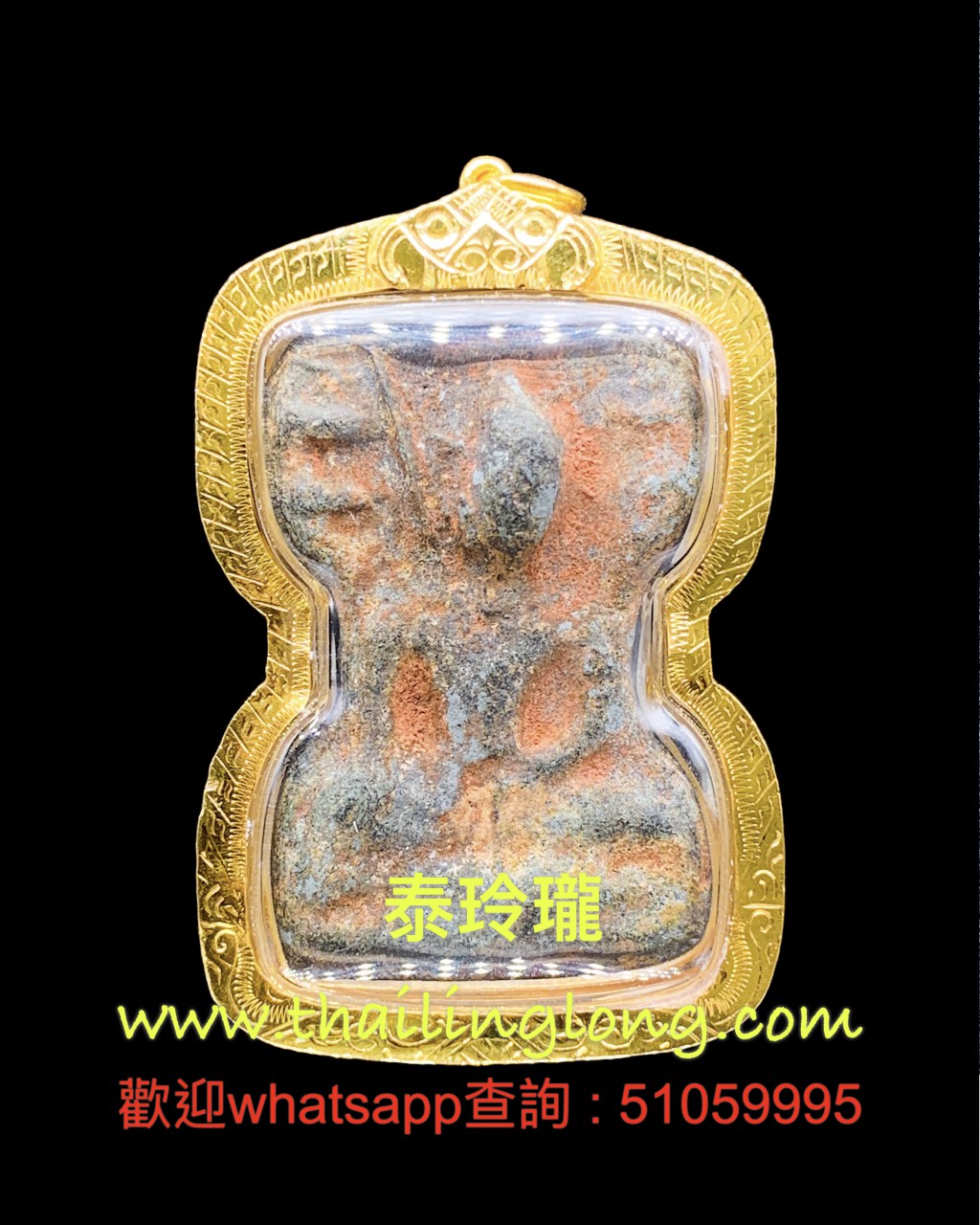 Sold_0146 屈实橫呀龙-- 大法会 2460-75 拍马起筍(颠倒佛) (塔底牌) [已售]