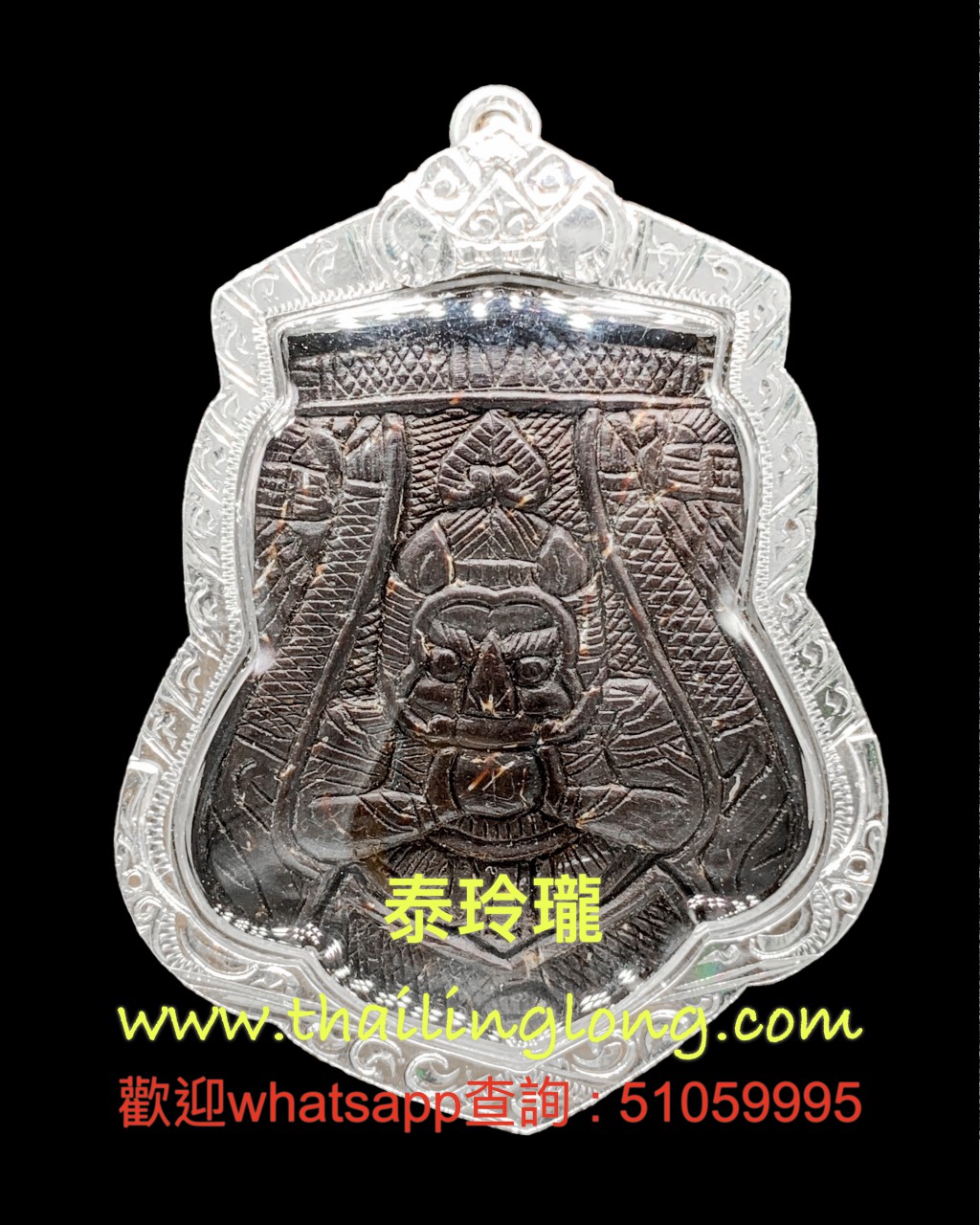 Sold~0116 屈鋪实铁-- 龙婆绝 2530-57 拉胡 (手雕单眼椰壳版) [已售]