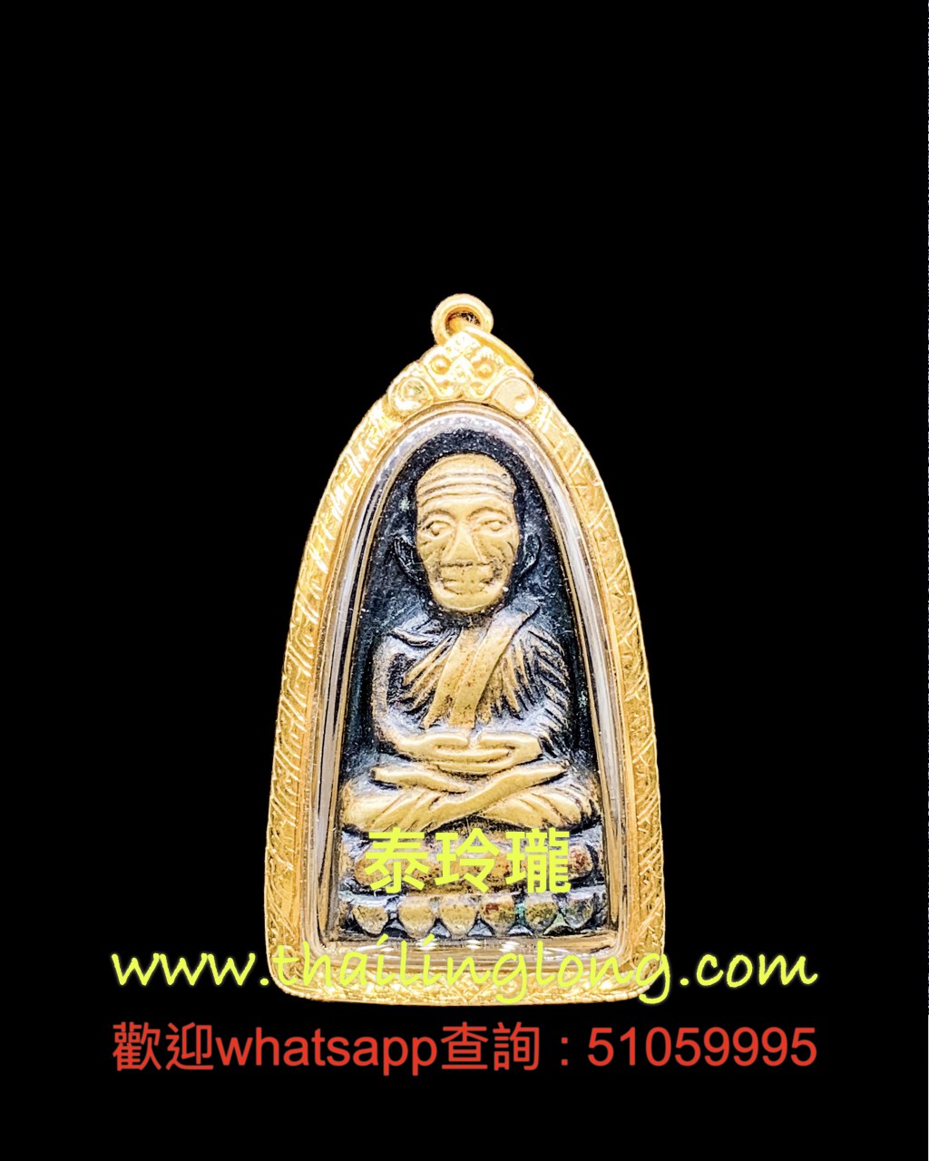 Sold_0164 屈滄海-- 龍婆添 2505 龍婆托自身 (細字/大模) 金屬版 [已售]