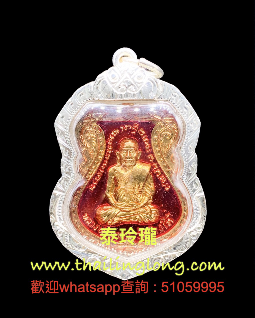 Sold~0129 屈滄海-- 大法会 2522 龙婆托自身 (红铜红龙也版) 大模 [已售]