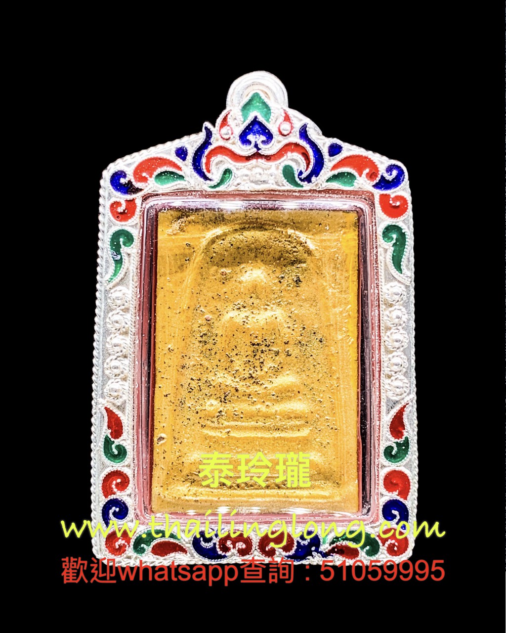 Sold~0094 屈实浓闹-- 龙婆编勒 2527 崇笛 (撲订) 早期试模 (后善加财) [已售]