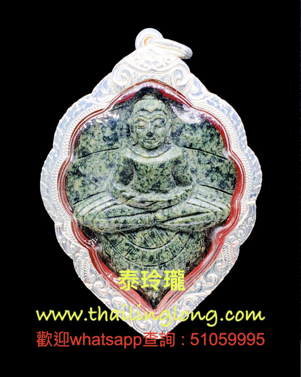 H11 屈求耐-- 龍婆發 2537 第一期 大佛祖(拍拔炭) (菩提葉型- 玉石版)