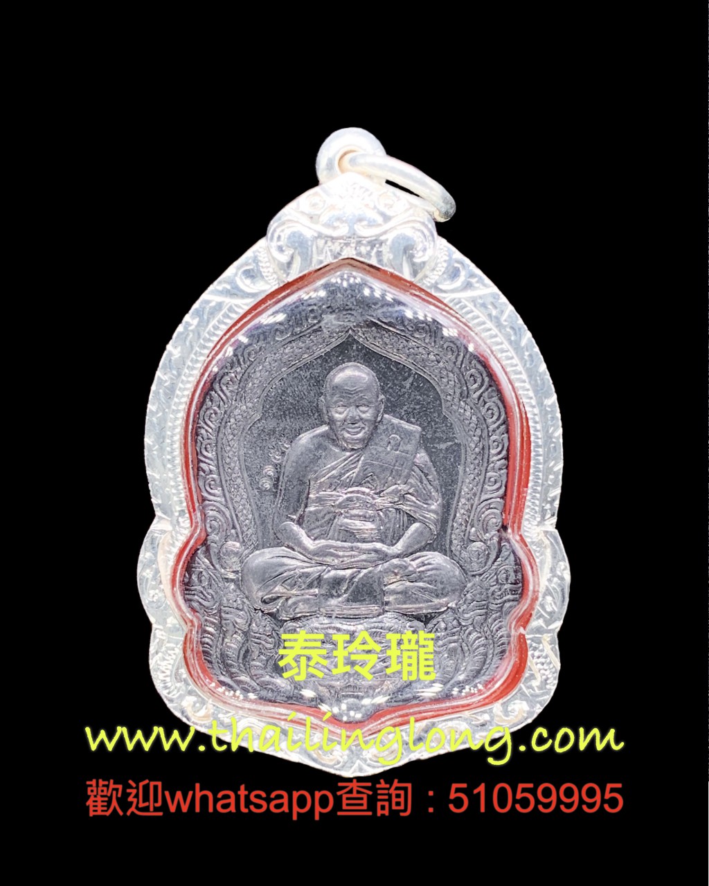 Sold~0325 屈辦拍-- 龍婆笨 2541 師傅自身騎老虎 (Rain Amazing) 理事版 [已售]