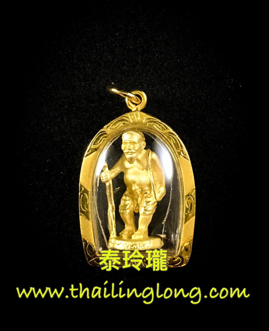 T06 屈辦拍-- 龍婆什雁 2550 儲蓄老人 小立尊 (銅制鍍金版)