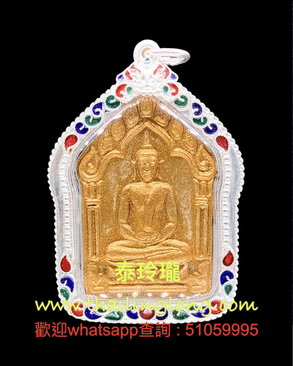 Sold~0109 屈朗夾-- 龙婆沙矿 2546 坤平 (双铜符管/黃玉金漆) 大模 [已售]