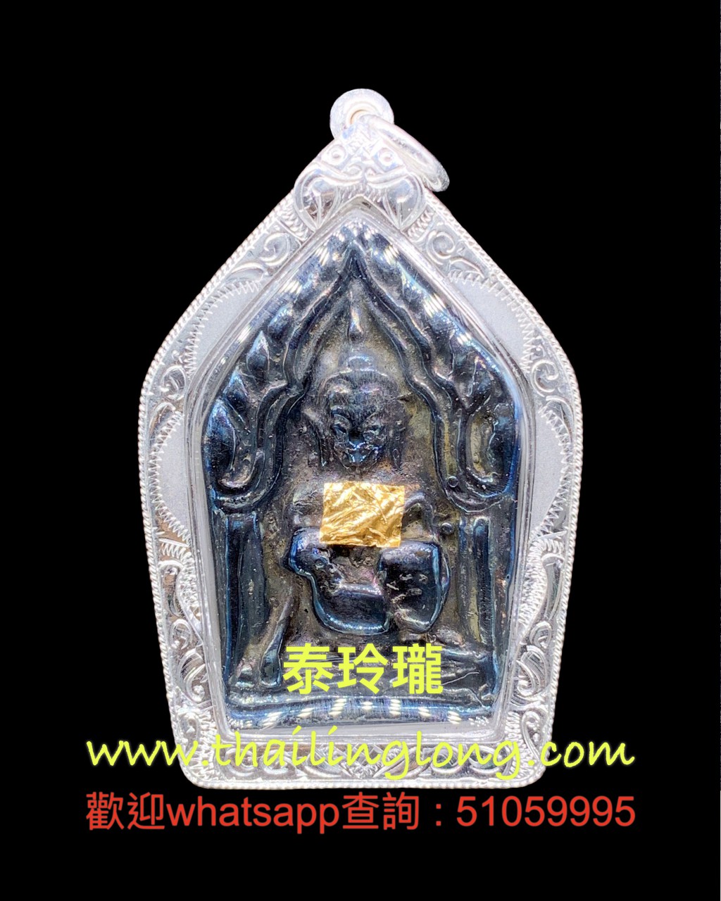 Sold~0231 屈立-- 龙婆爽 2519 七色力泥 坤平抱鸡 (袈裟贴金版) [已售]