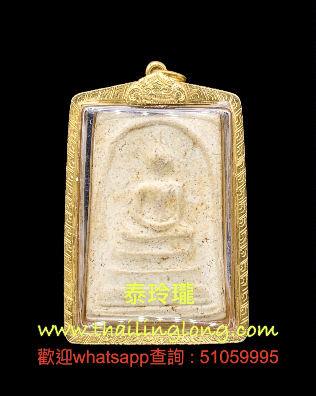 Sold_0167 屈甩更-- 大法會 2515 崇笛 (100週年紀念版) (後符印) [已售]