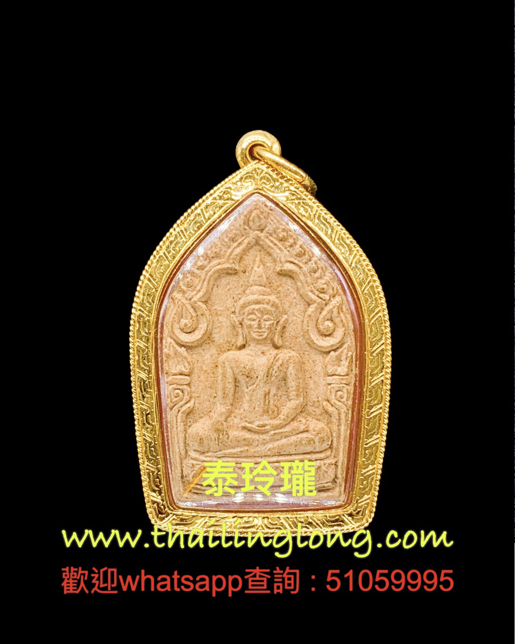 Sold_0171 屈宏实拍律-- 龙婆矿 2530 坤平 (马霞神尼) (啡玉经粉版) [已售]