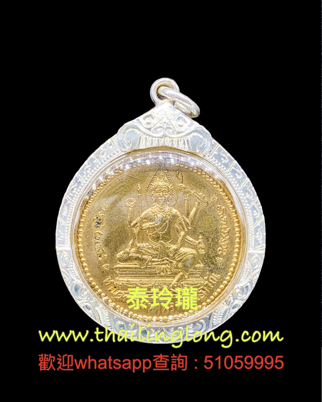 Sold~0126 屈当-- 大法会开光 2513 四面神 (马霞碰爱侶湾) [已售]