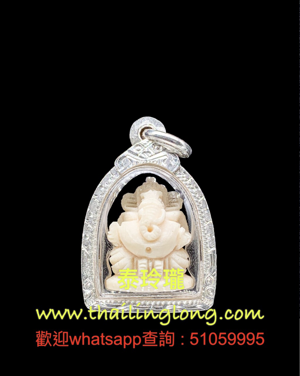 Sold~0105 屈辦拍-- 龍婆笨 2538 象神 小立尊 (大型動物牙雕刻版) [已售]
