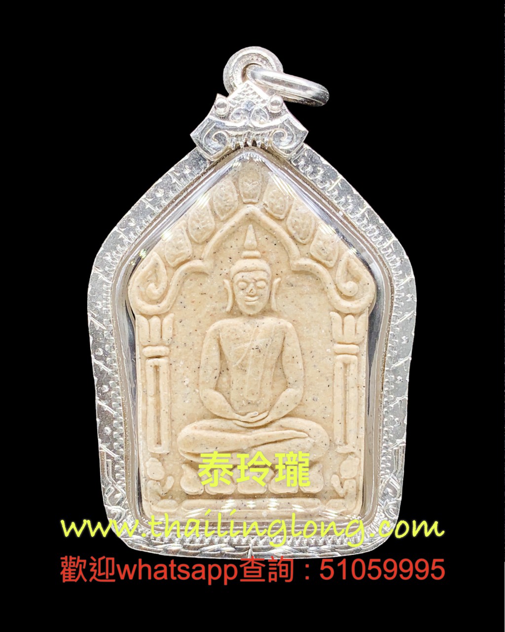 Sold~0115 屈朗夾-- 龙婆沙矿 2546 坤平 (黃玉/双铜符管) 大模 [已售]