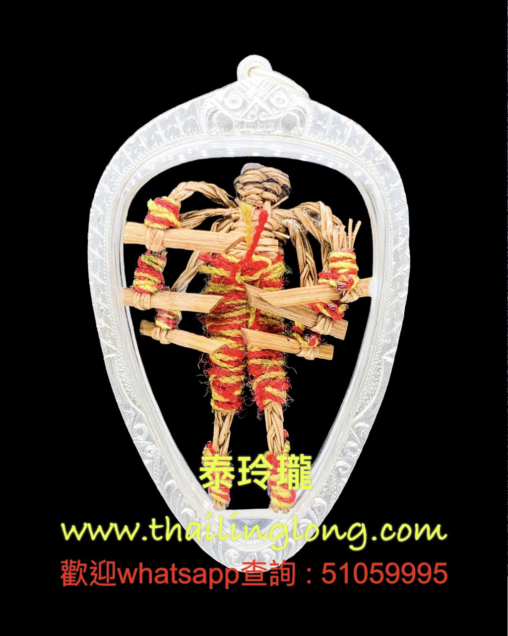 Sold~0106 亞贊Bee-- 2555-60 六手魂魄勇 (大模稻草人) [佩戴型] [已售]
