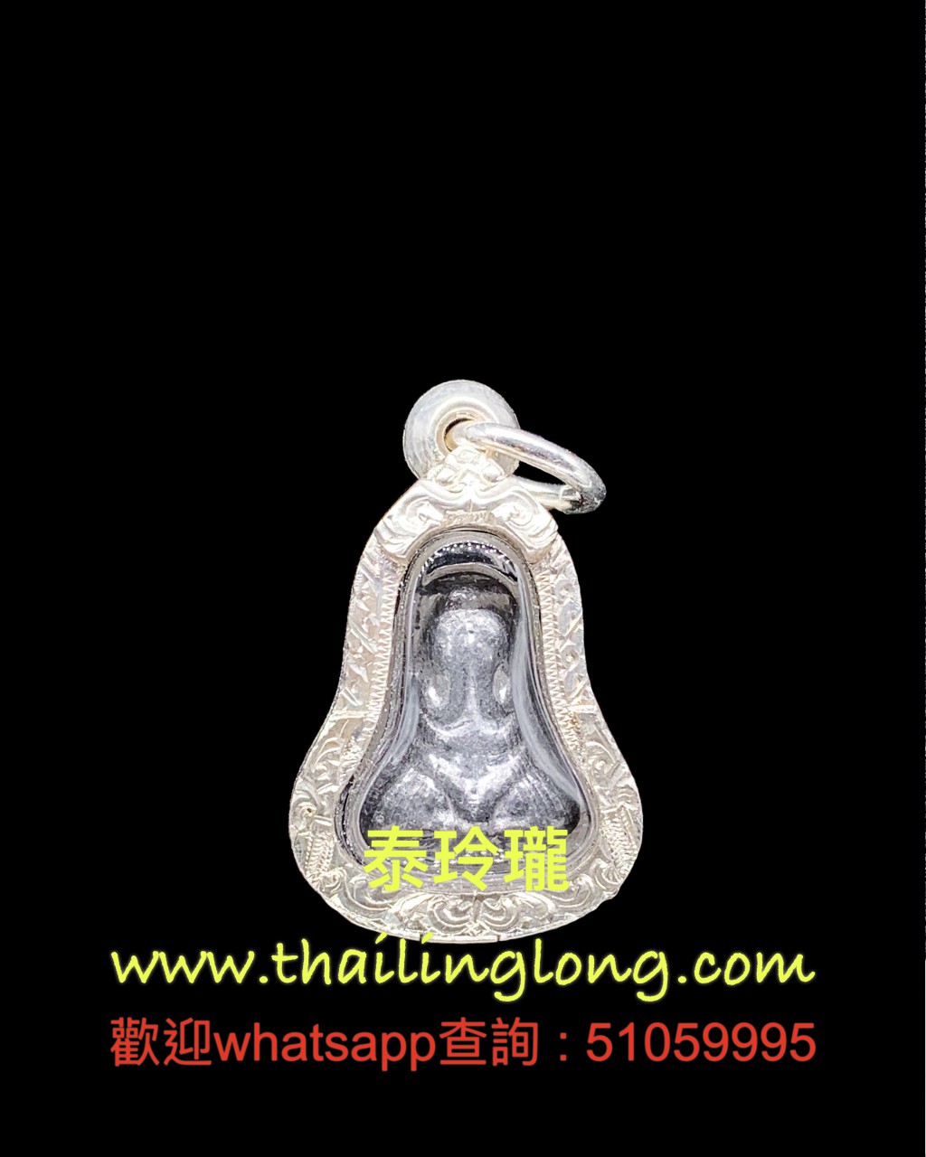 Sold~0122 屈固朗-- 龍婆多 2514 必打 (古法老鉛過廟版) [已售]