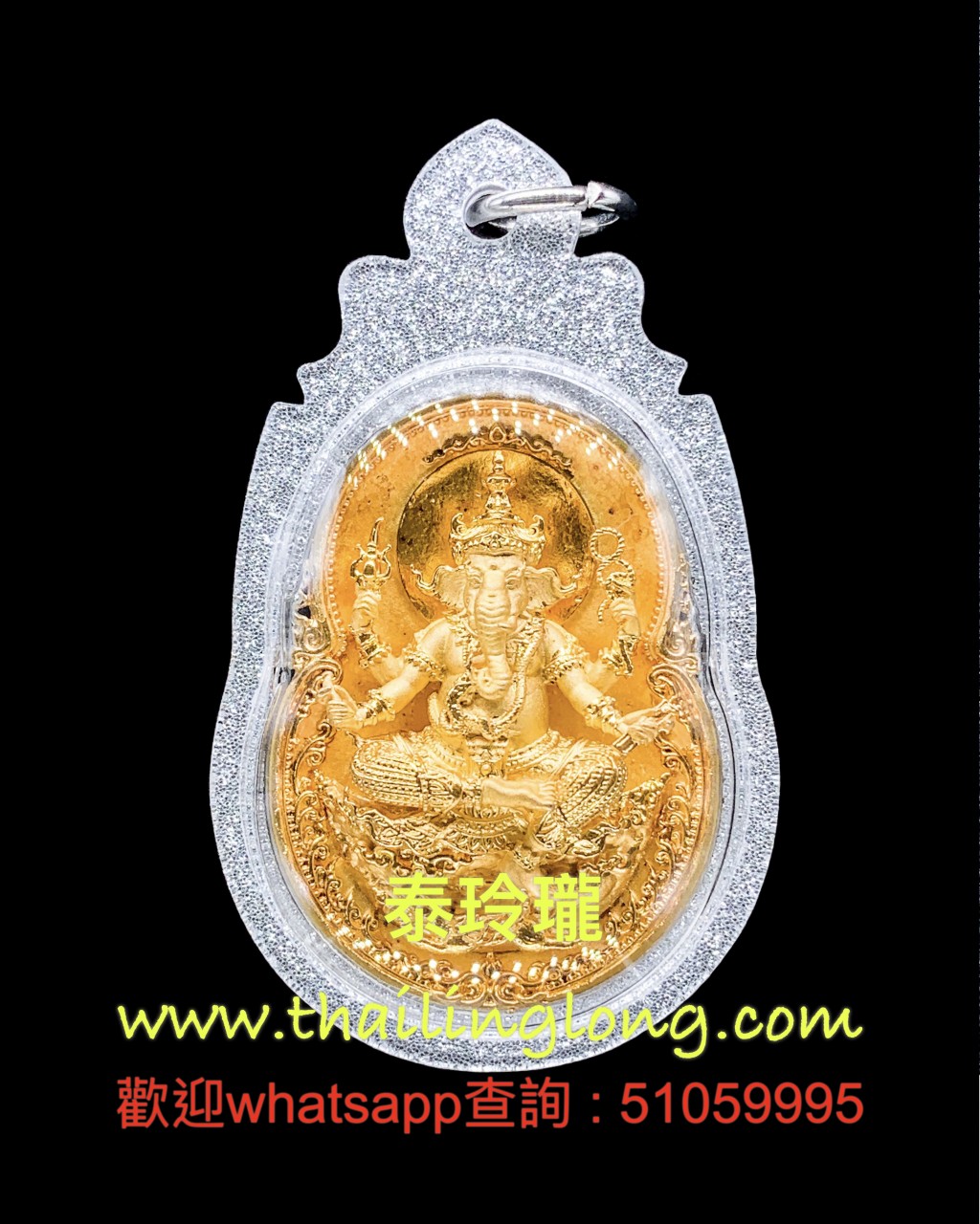 P28 屈巴度-- 拍瑪霞蘇拉剎 2563 象神 後符印 (黃銅噴沙版)