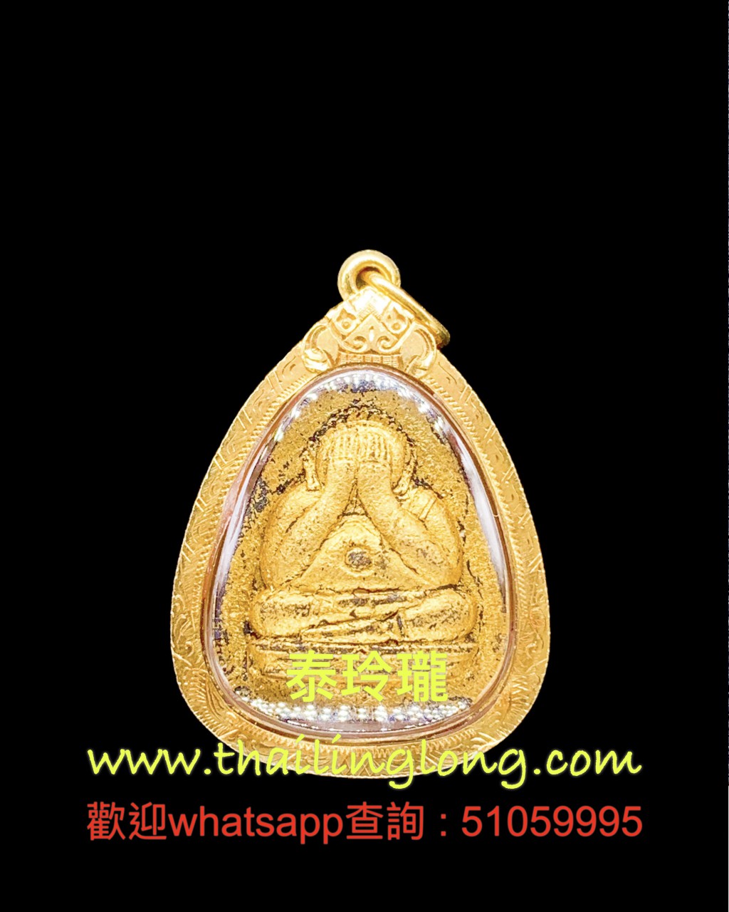 Sold_0166 屈潭拍旁-- 龍婆甚 2517 必打 (赤侖術) (人緣經粉版) [已售]