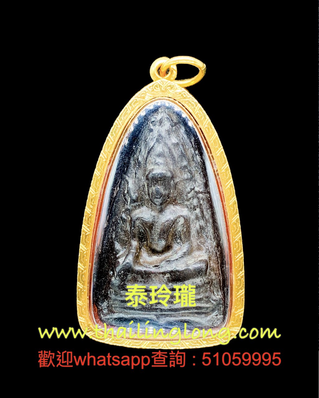 Sold_0169 屈當曳行-- 龍婆艮 2497 成功佛 (古法倒模) 貝葉經灰版 [已售]