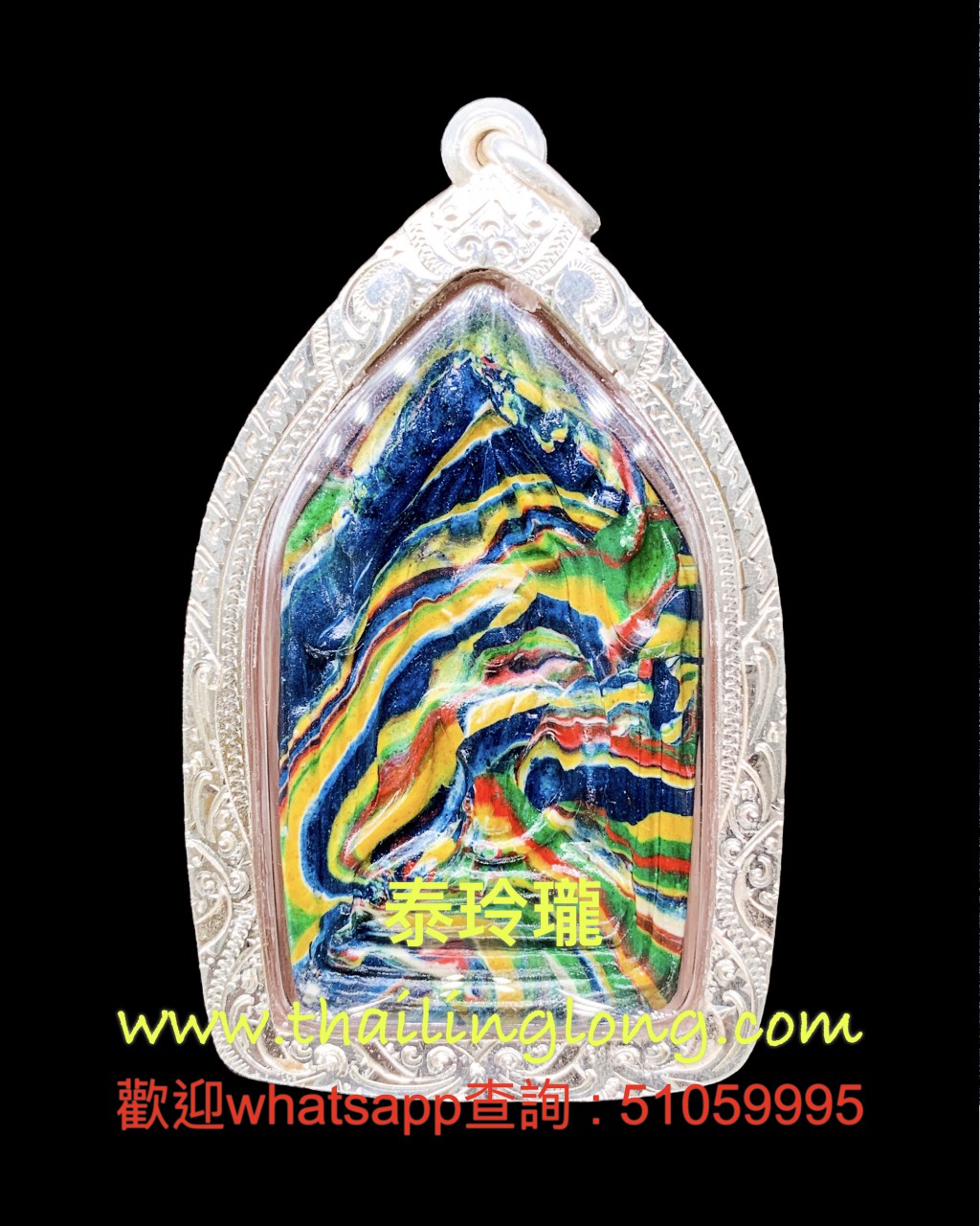 Sold~0144 屈白卢-- 龙婆宋 2550 一期 坤平 后财龜 (彩虹经粉版) [已售]