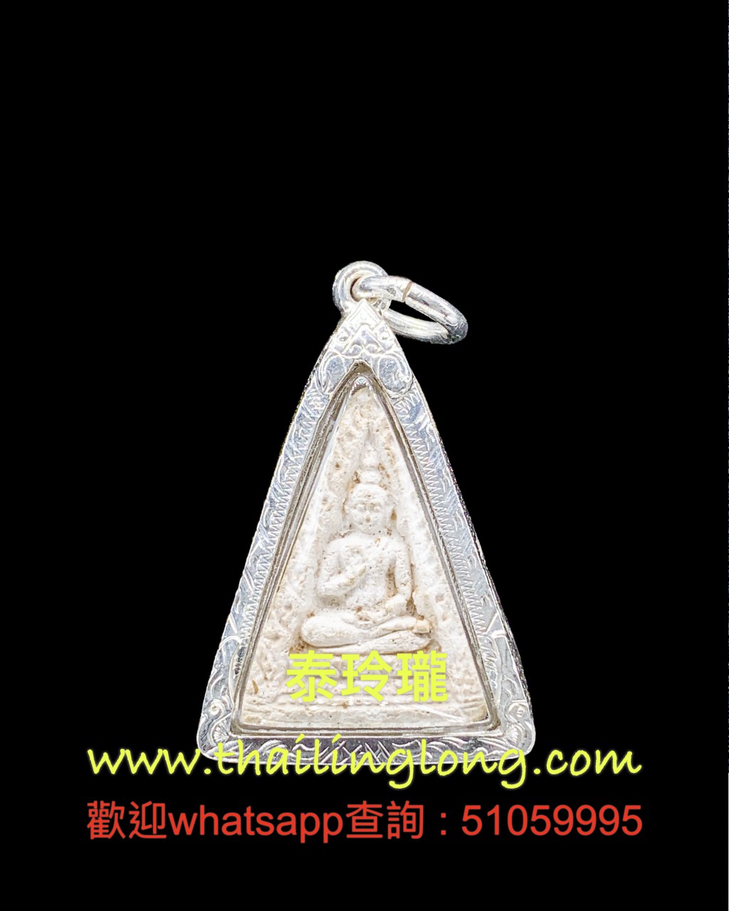 F06 屈白欖-- 龍婆術 2514 白欖佛 (四期) 淺蓮花三角模