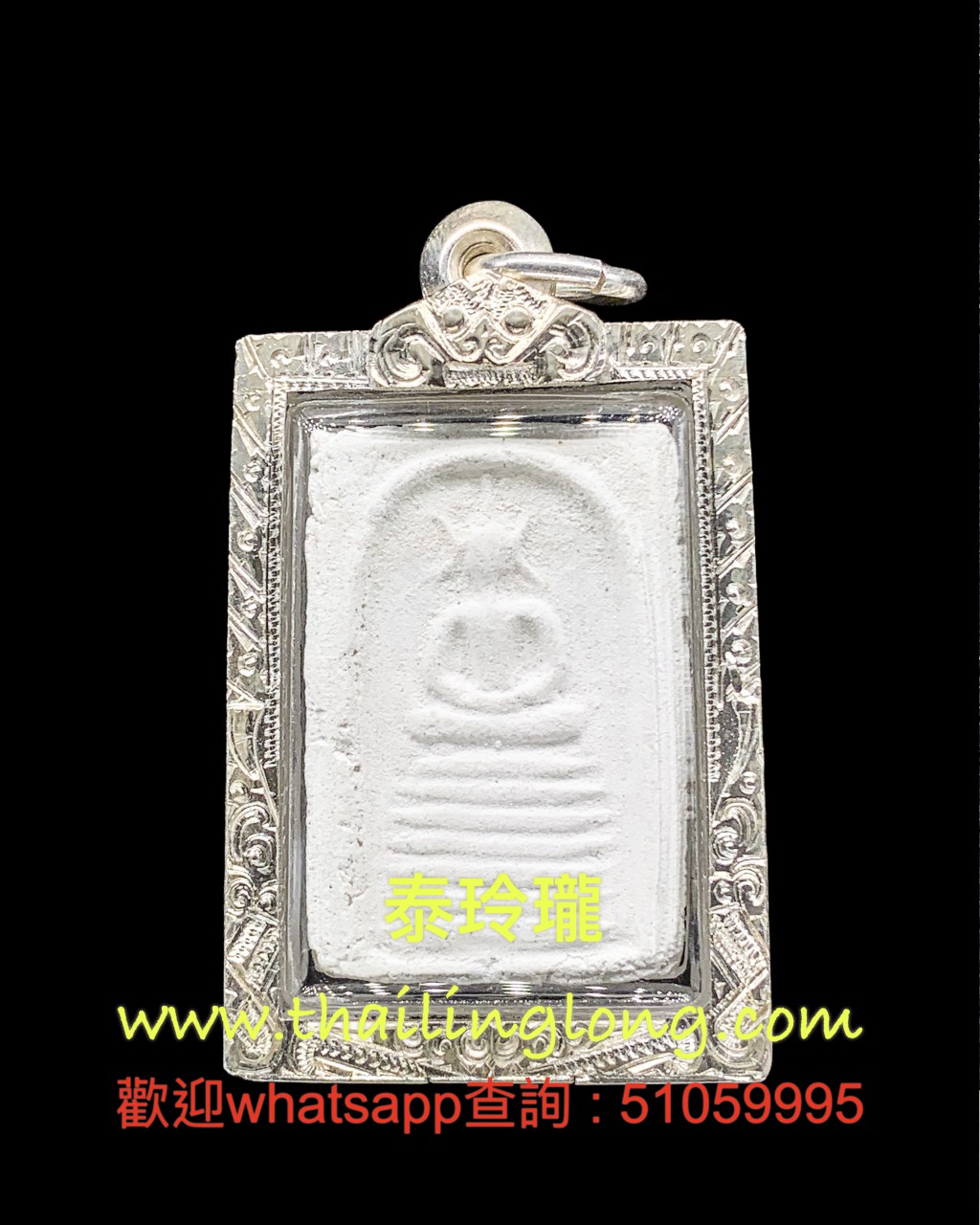 Sold~0112 屈剎既-- 龙婆Doo 2527 七层法座 崇笛 (经粉石灰版) [已售]