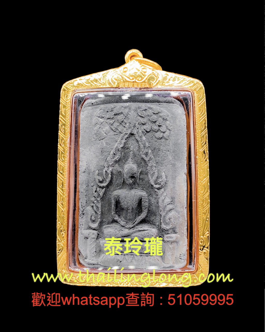 Sold_0179 亞贊仲-- 2497 成功佛 (黑玉) 大模 (全期限量84000尊) [已售]