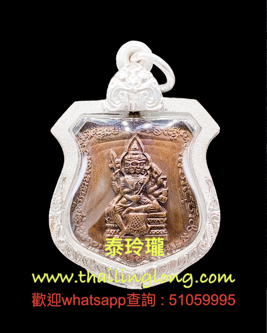Sold~0120 屈剎既-- 龍婆Doo 2528 四面神 (盾型) 混合銅版 [已售]